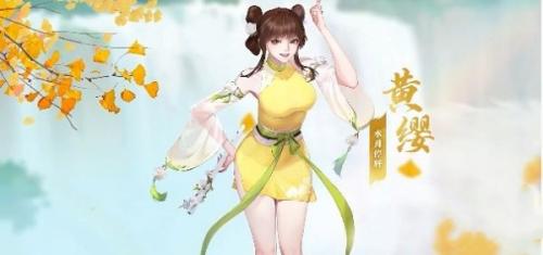 江湖如梦沉沙谷介绍