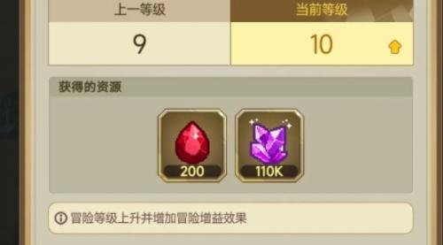 飞艇英雄新手攻略