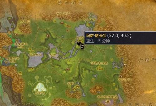 魔兽世界魔纹布刷取位置