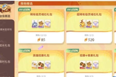 剑与远征启程vip价格介绍