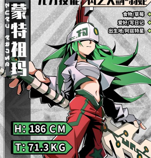 寻光之旅角色强度排行 开服最强角色推荐