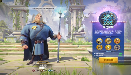 万龙觉醒选择哪一个阵营好 万龙觉醒阵营选择技巧