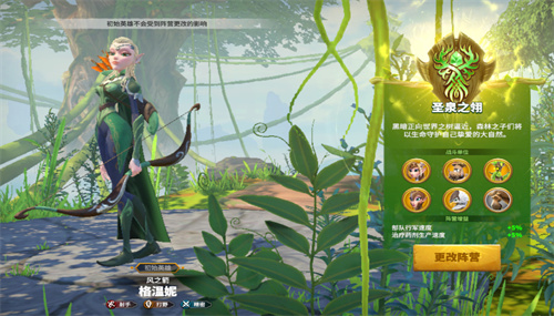 万龙觉醒选择哪一个阵营好 万龙觉醒阵营选择技巧