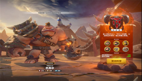 万龙觉醒选择哪一个阵营好 万龙觉醒阵营选择技巧