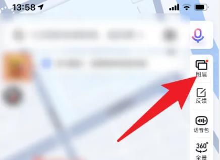 百度地图实景图怎么看