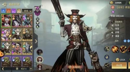 失落星环英雄培养推荐