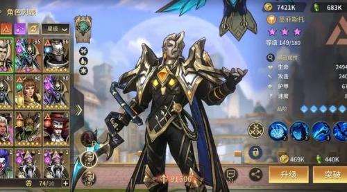 失落星环英雄培养推荐