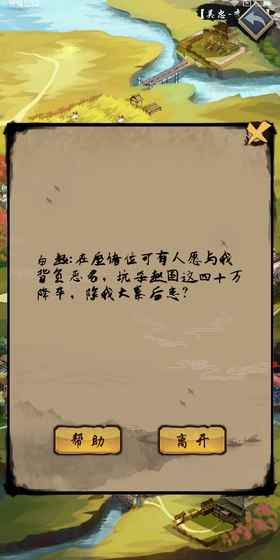 公元（0.05折SR零元购）截图1