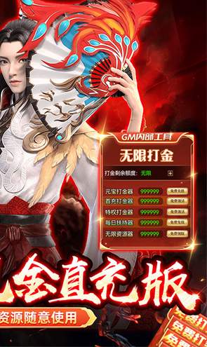 古剑奇闻录H5截图3