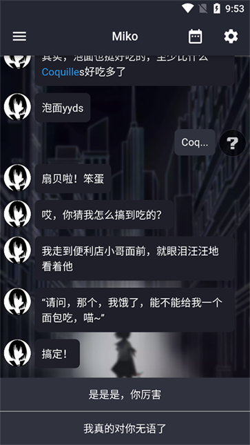 异次元通讯次元复苏