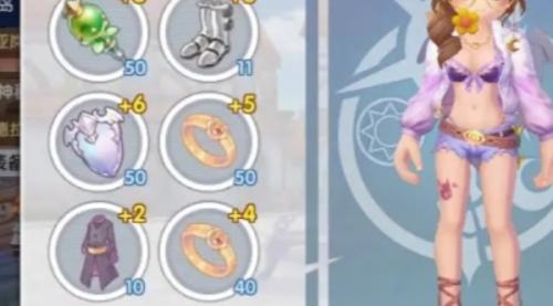 仙境传说新启航紫色装备获得攻略