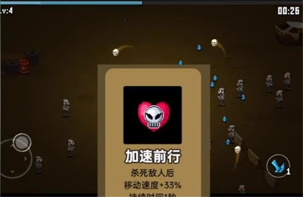 闯关专家手游截图1