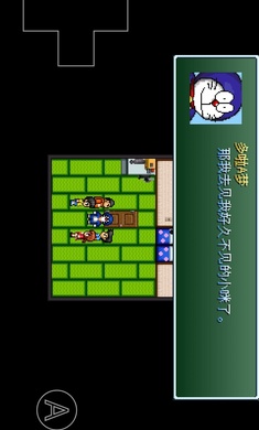 野比大雄的生化危机回音手机版截图1