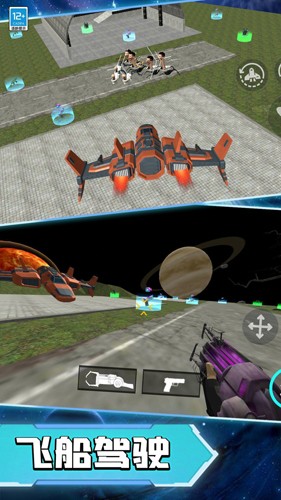 马桶人宇宙大战截图3