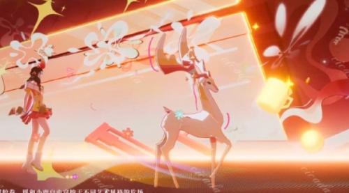 王者荣耀瑶拾光映像皮肤介绍