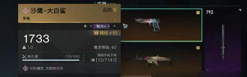 七日世界手枪推荐