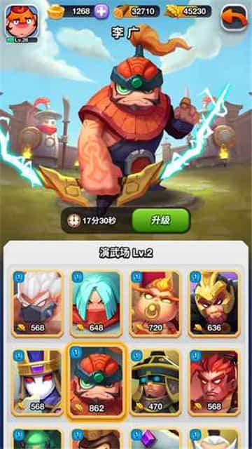 校花的贴身高手手游截图3