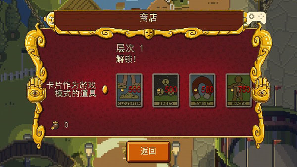 夺命马戏团