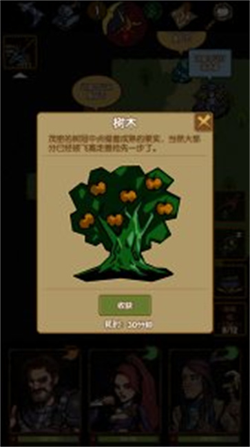 最后一步