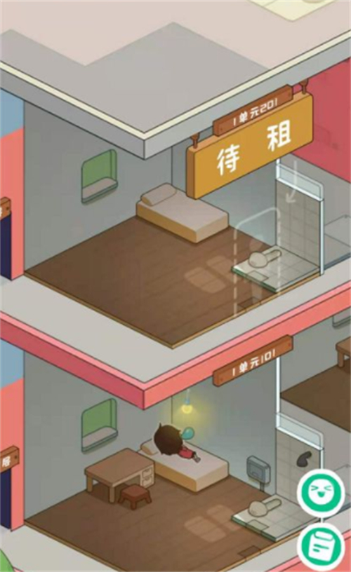 房东模拟器闪电是什么