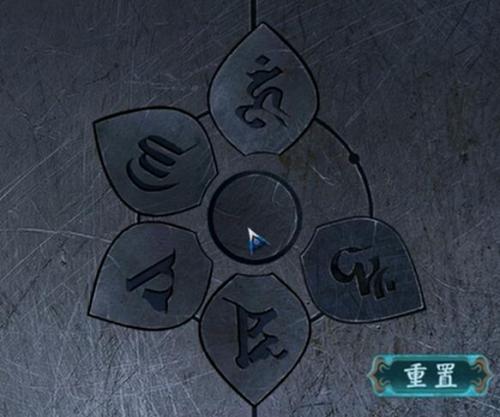 阿姐鼓2明王咒第四章过关流程攻略