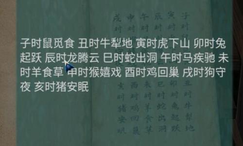 阿姐鼓2明王咒第四章过关流程攻略