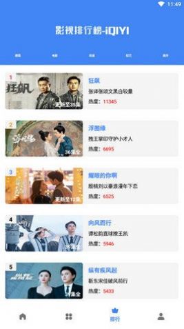 牧云视频手机版