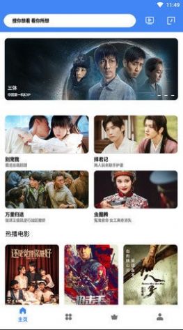 牧云视频手机版