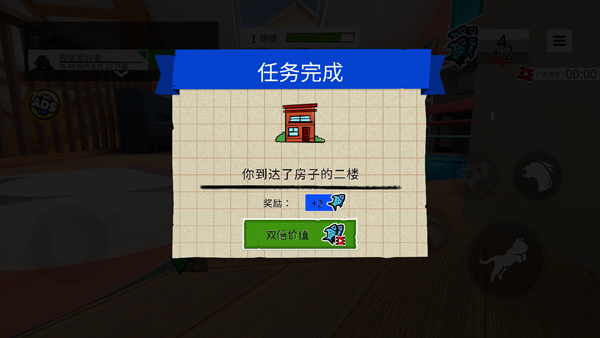 我是猫