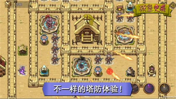 城堡突袭截图4