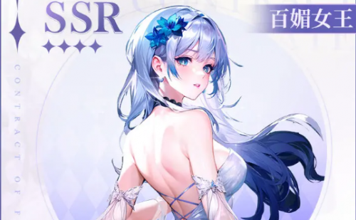 命运圣契封面人物介绍