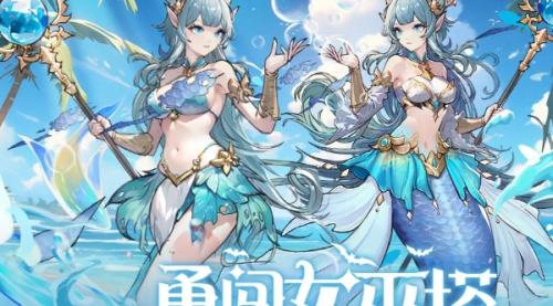 勇闯女巫塔机甲大师和炼狱攻略