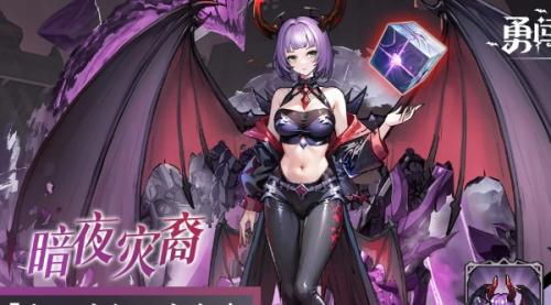 勇闯女巫塔机甲大师和炼狱攻略