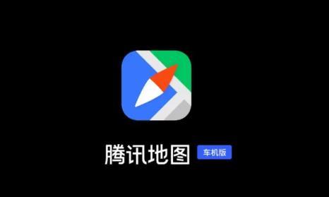 腾讯地图用的是北斗卫星还是gps