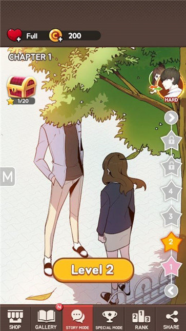 找到它我的坏男友截图1