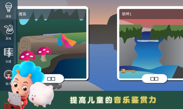俺的大宝剑截图2