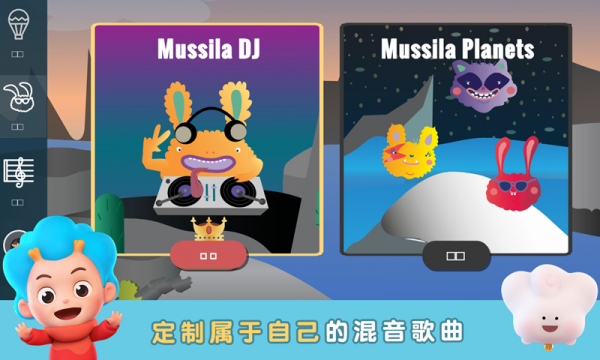 俺的大宝剑截图3