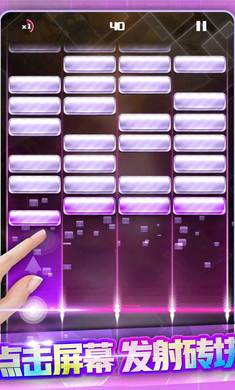 节奏打砖块免费版