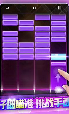 节奏打砖块免费版