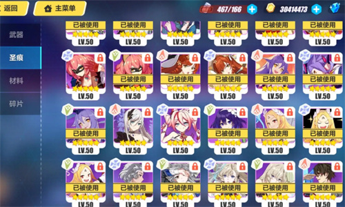 崩坏3s到sss要多少碎片