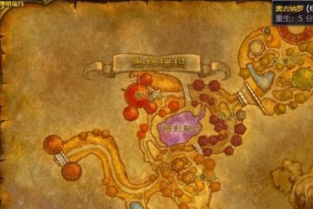 魔兽世界奥格瑞玛坐骑购买介绍