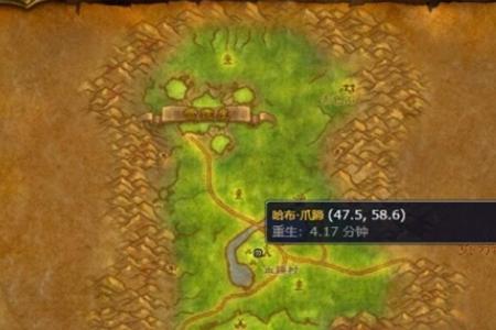 魔兽世界奥格瑞玛坐骑购买介绍