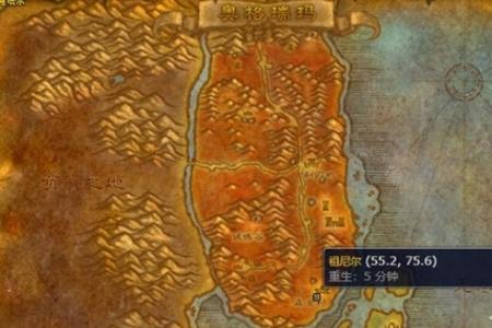 魔兽世界奥格瑞玛坐骑购买介绍