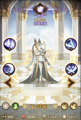 剑与远征启程半神和恶魔获取方法