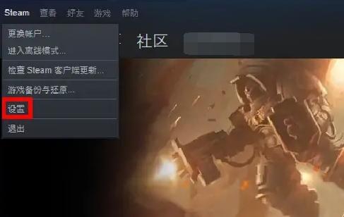 Steam的快速截图键是什么