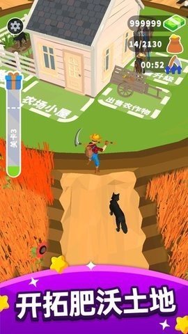 疯狂割草游戏截图3