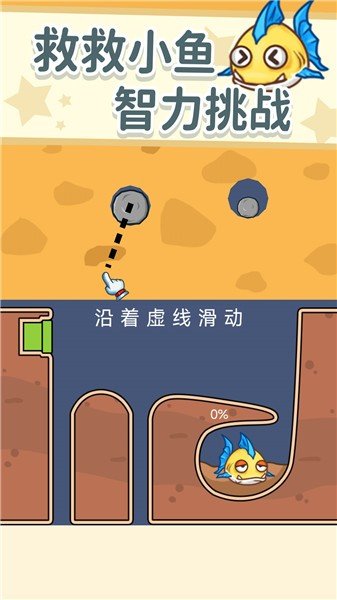 同学帮帮它游戏