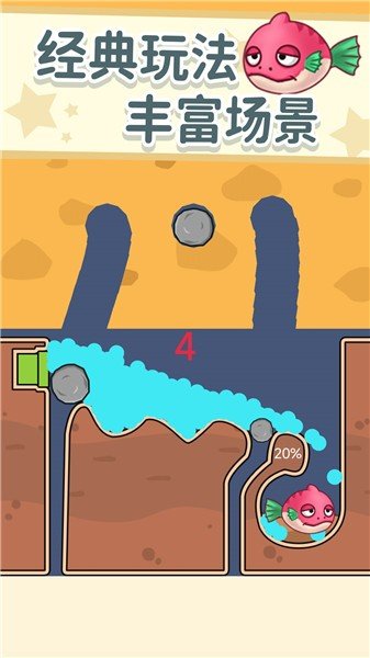 同学帮帮它游戏