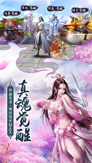 我在江湖师姐请自重截图1