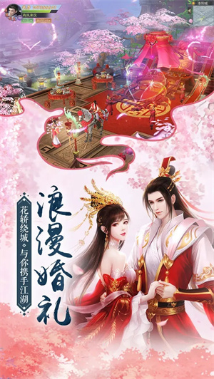 我在江湖师姐请自重截图2